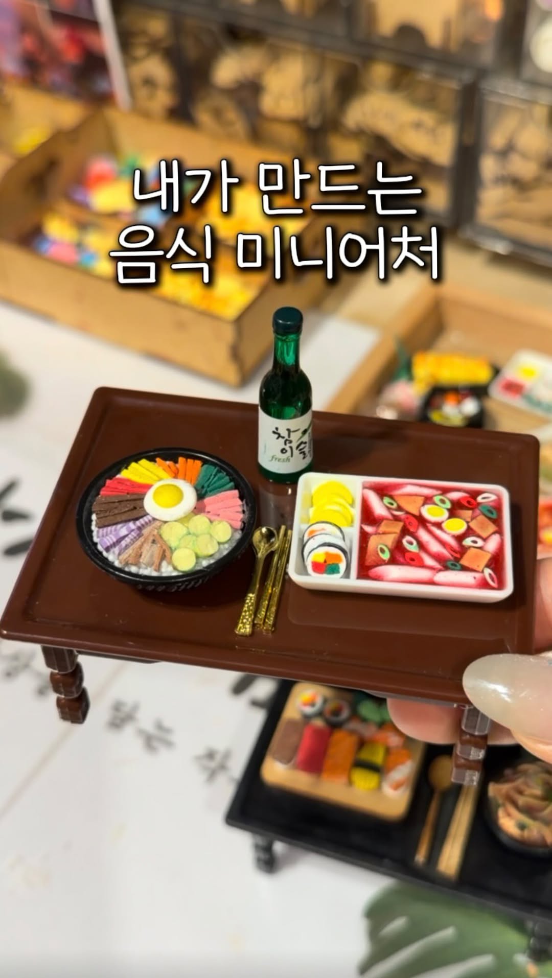 DIY Miniature Food Making Workshop in Insadong