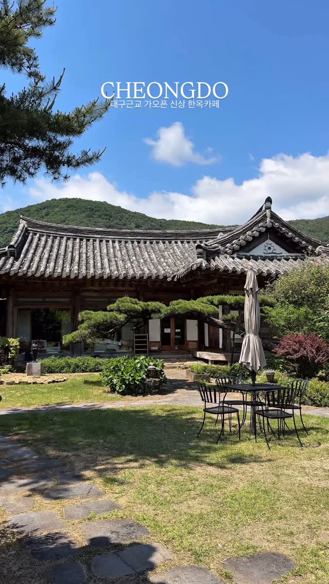 Ajibang: A Newly Reopened Hanok Cafe