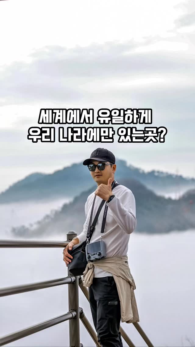 Five Islands Connected By Bridges in South Korea