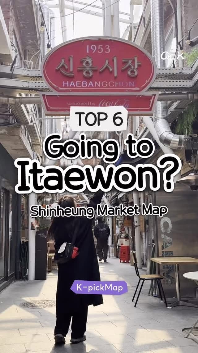 Itaewon's Haebangchon: Food, Cafes, and Hidden Gems