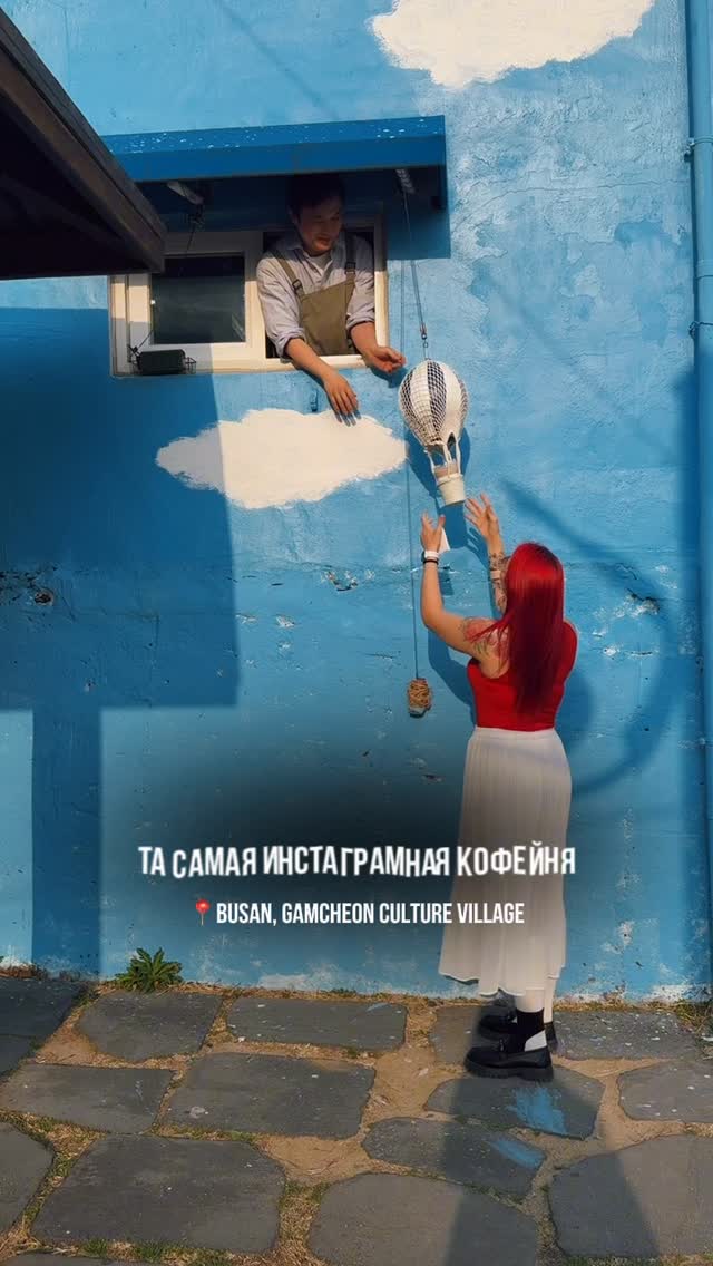 South Korean Village Fosters Art