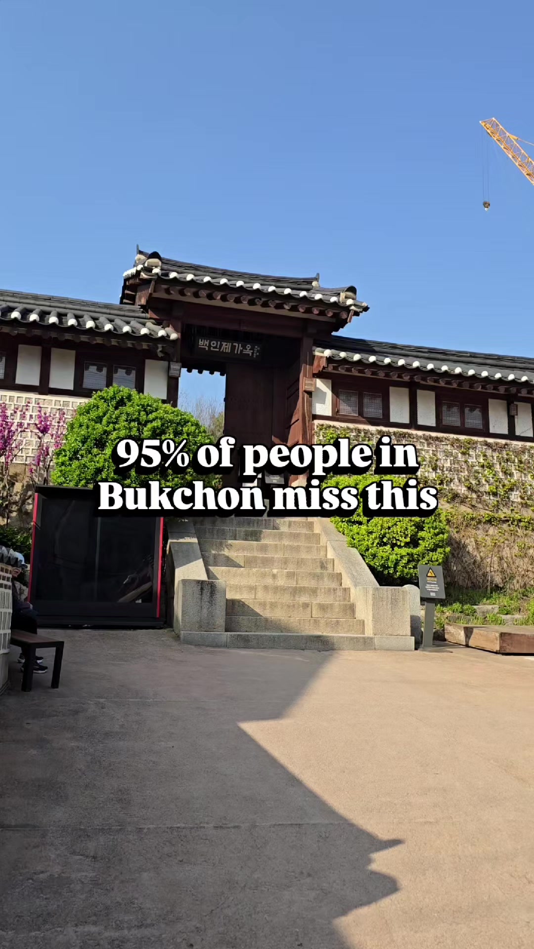 1 Museums in Seoul
