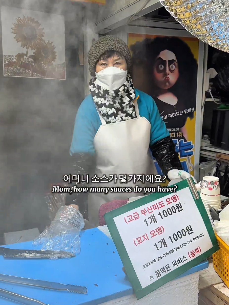 Dongdaemun Market's Giant Handmade Hot Bar