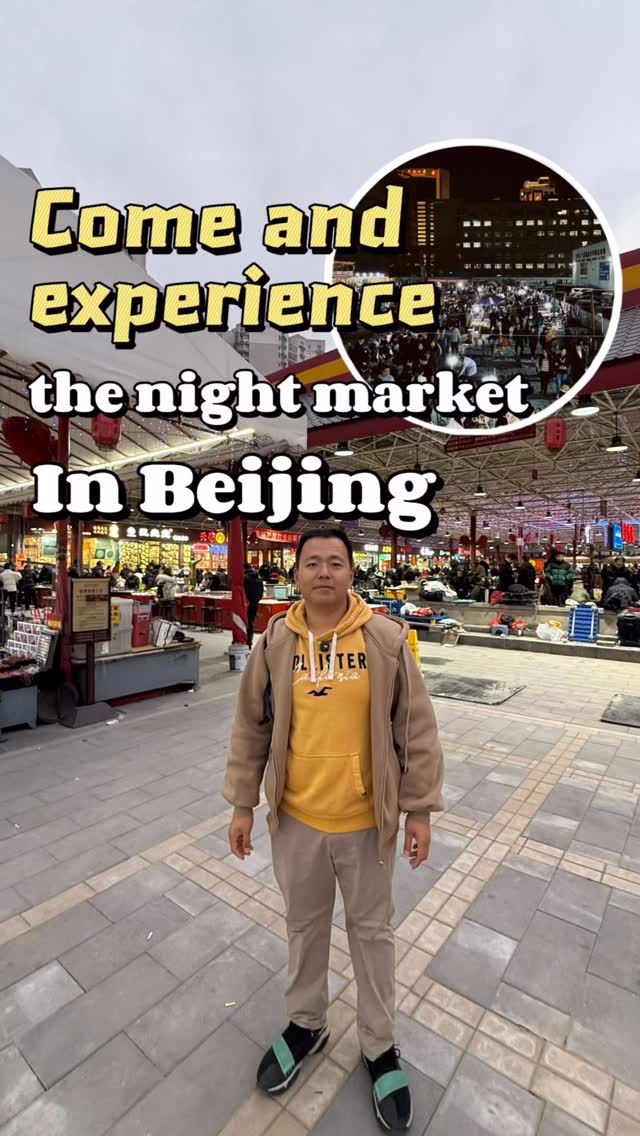 Beijing's Panjiayuan Night Market