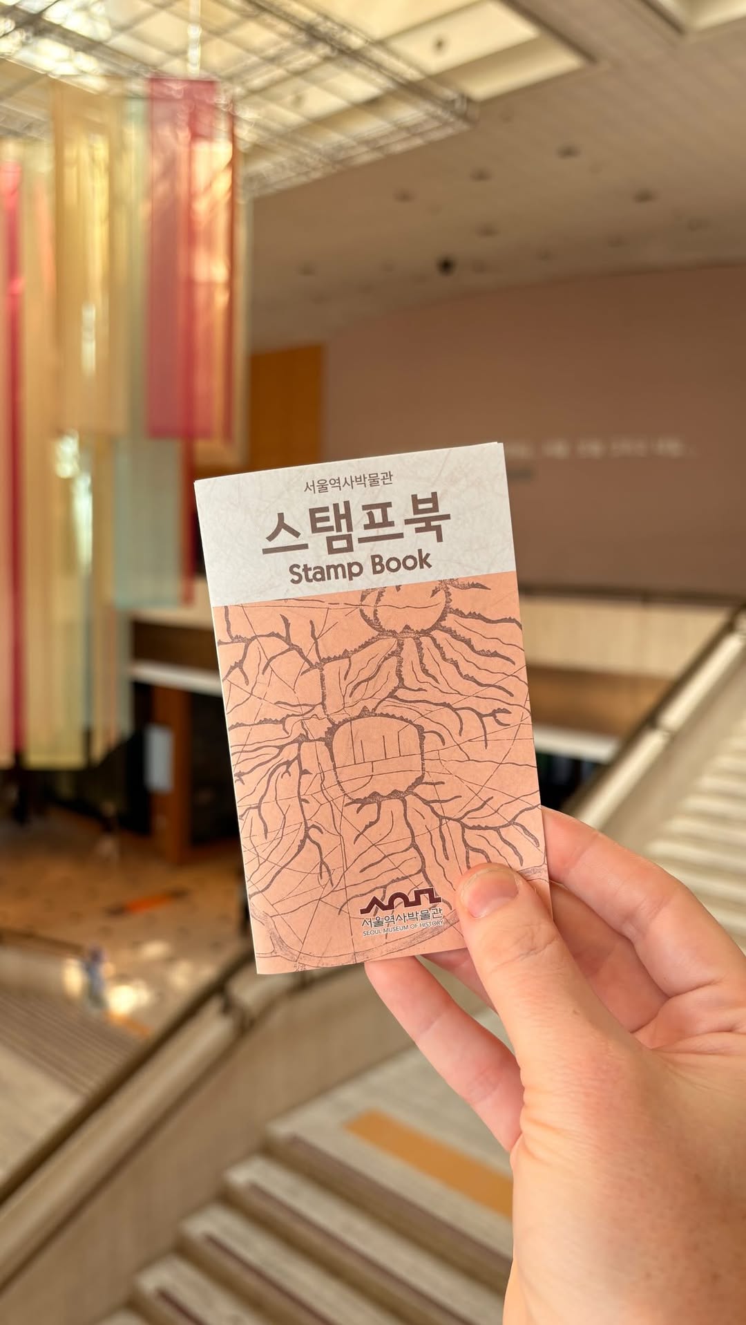 Seoul Museum of History Stamp Rally Adventure
