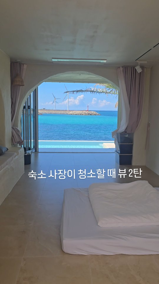Maritime Stays