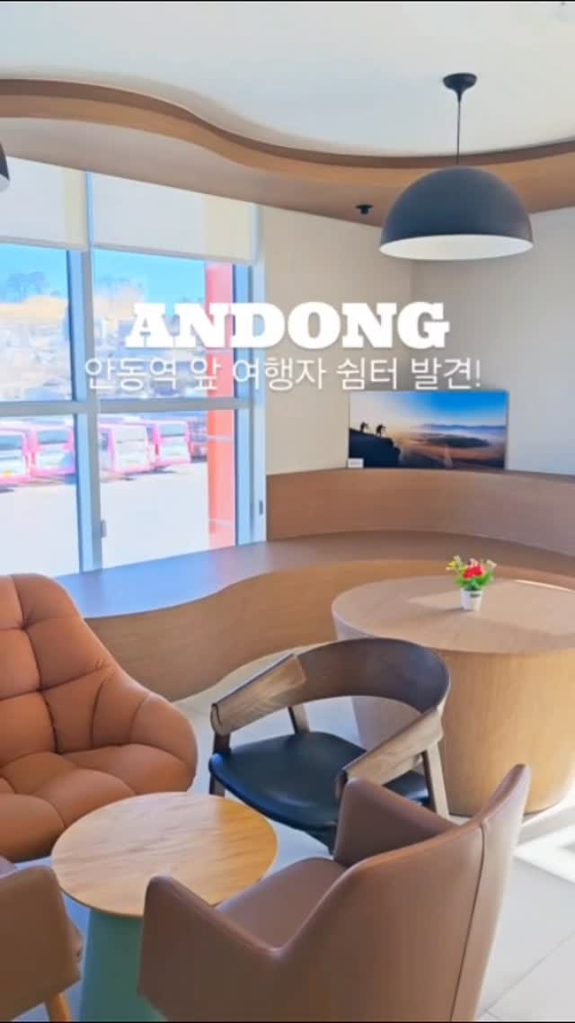 Andong Tourist Welcome Center Serves Travelers