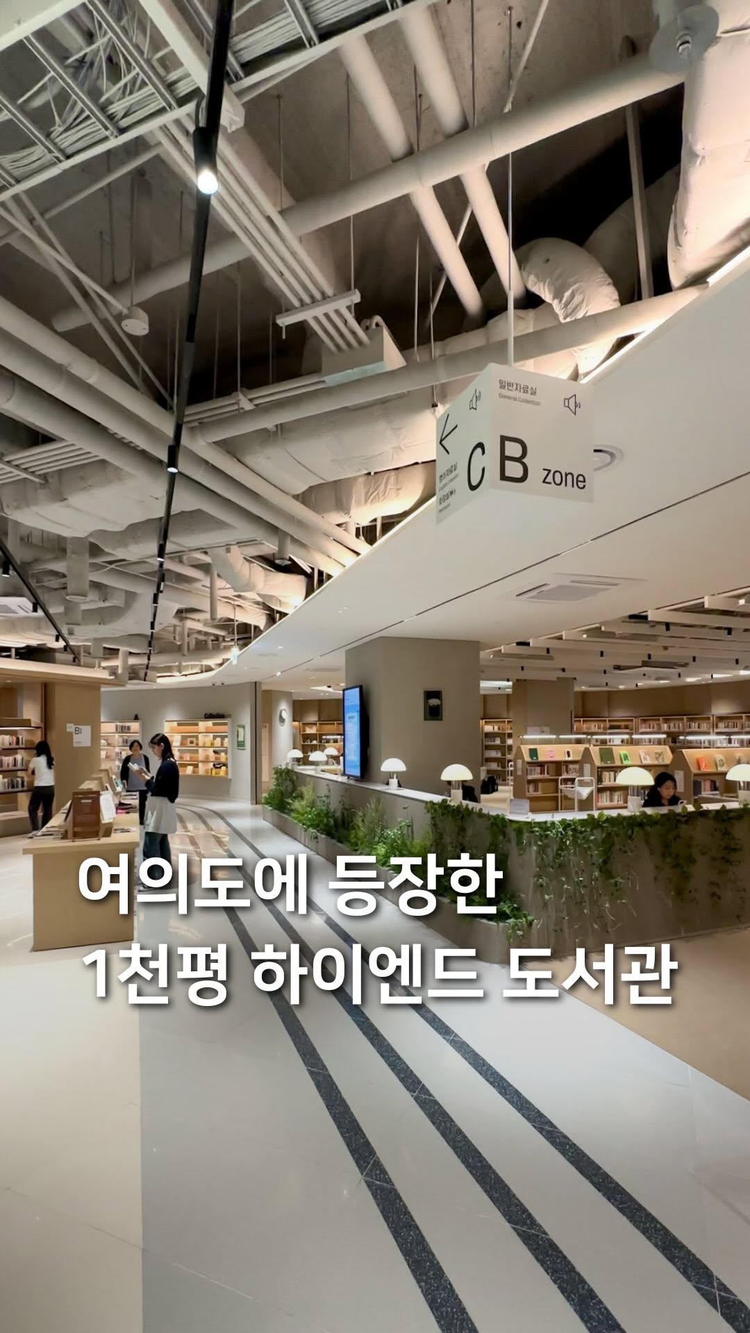 2 Attractions in Seoul