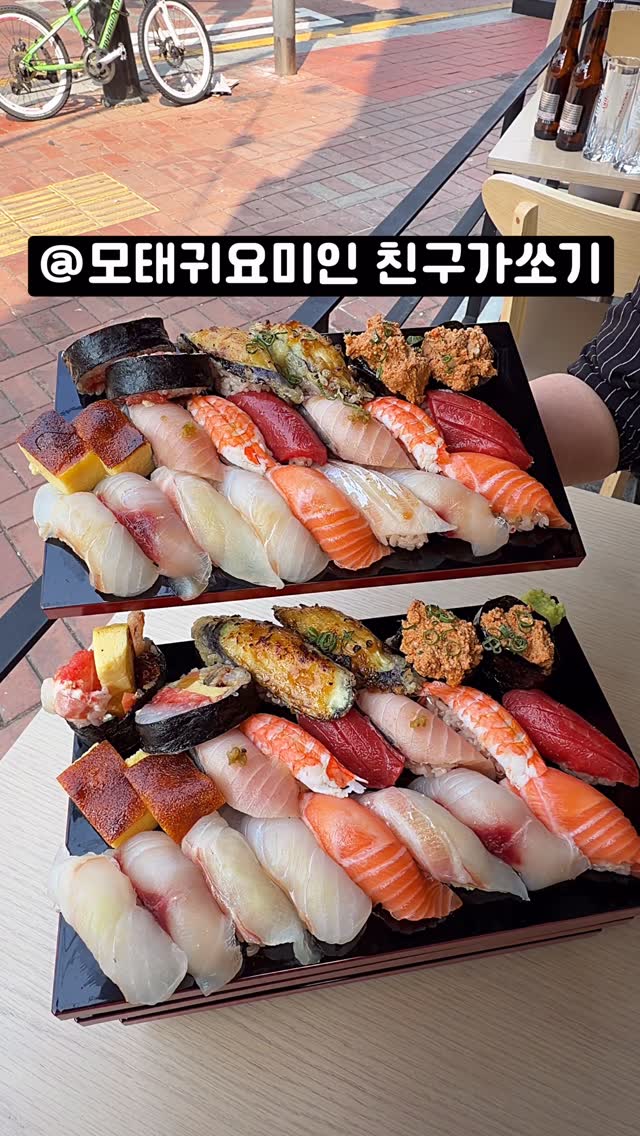 Delicious Sushi Spot in Hyehwa