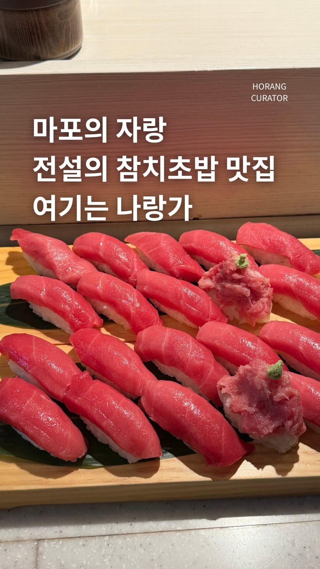 Narang-ga: A Delectable Sushi Spot