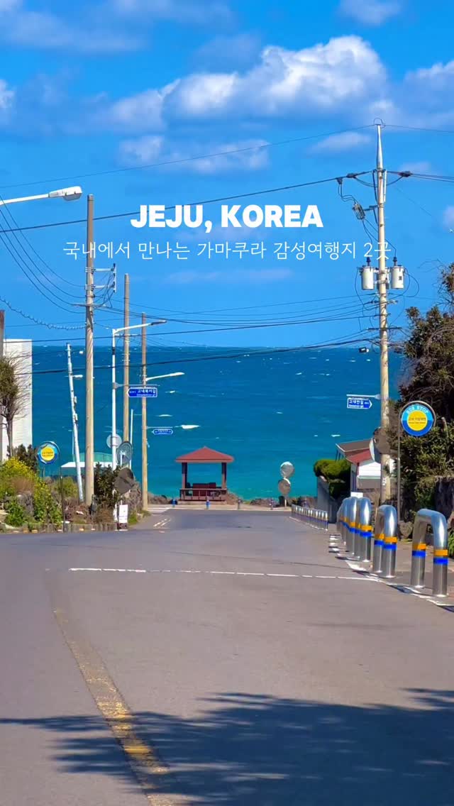 Jeju Island Spots Evoke Kamakura Vibes