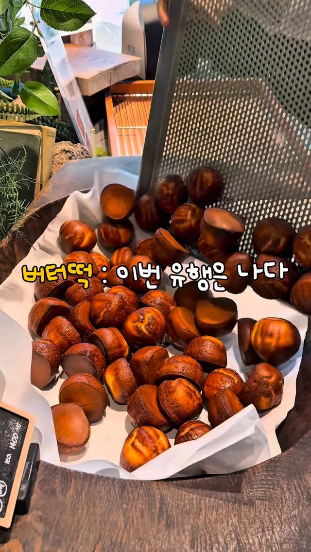 1 Bakeries in Busan