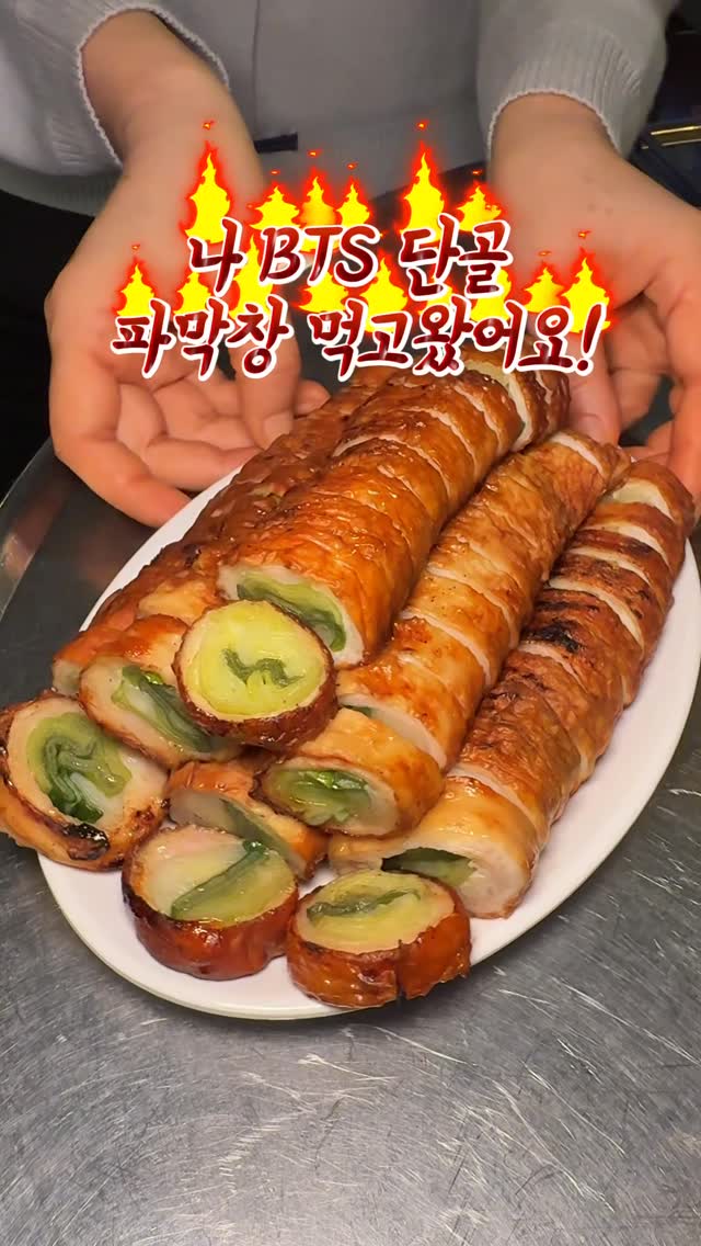 3 Restaurants in Seoul