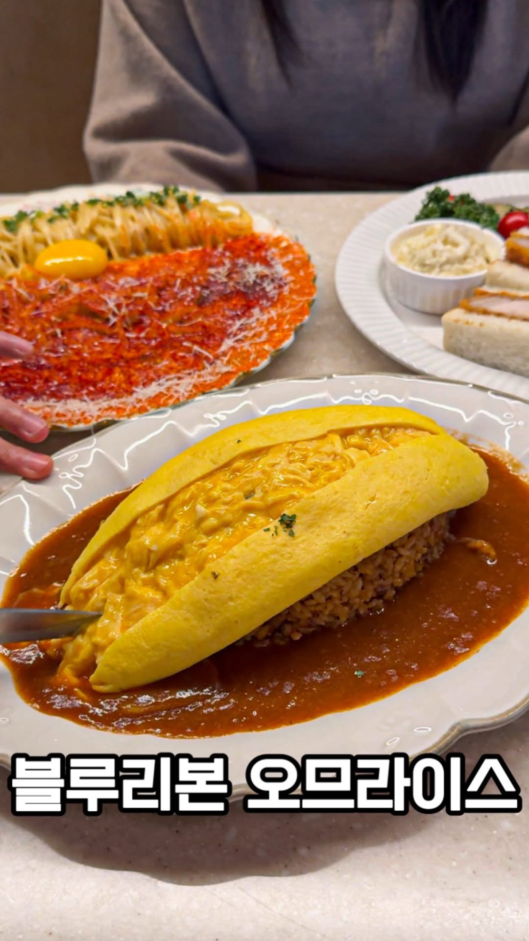 Omurice Hotspots: The Hyundai Seoul & Eulji Darak