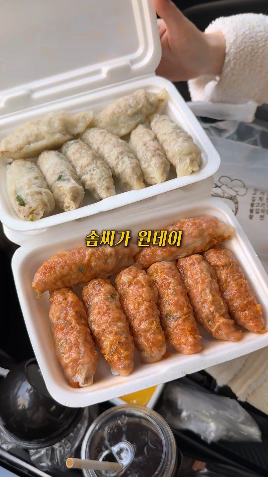 Gwangju Dumpling Shop With Transparent Wrappers