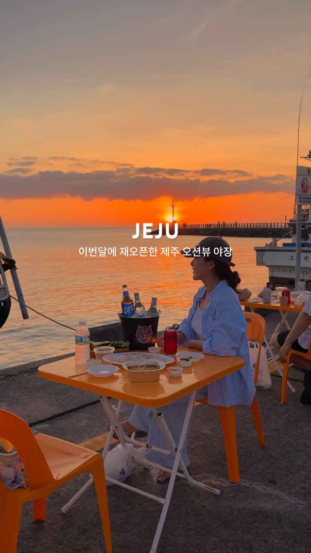 Jeju's Reopened Ocean View Seafood Center