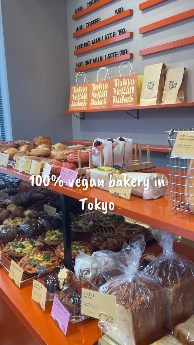2 Bakeries in Tokyo