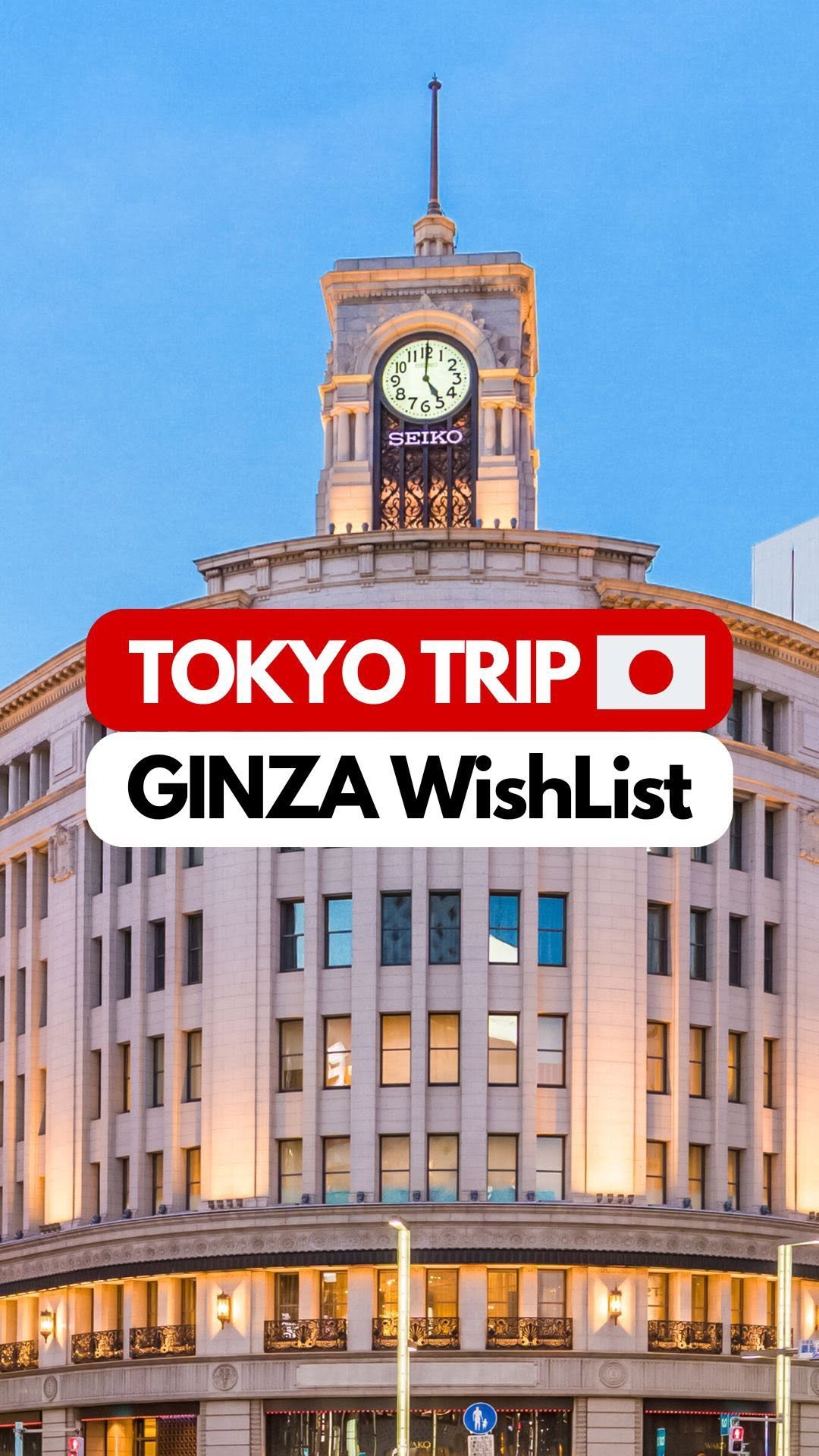 29 Places in Chuo City