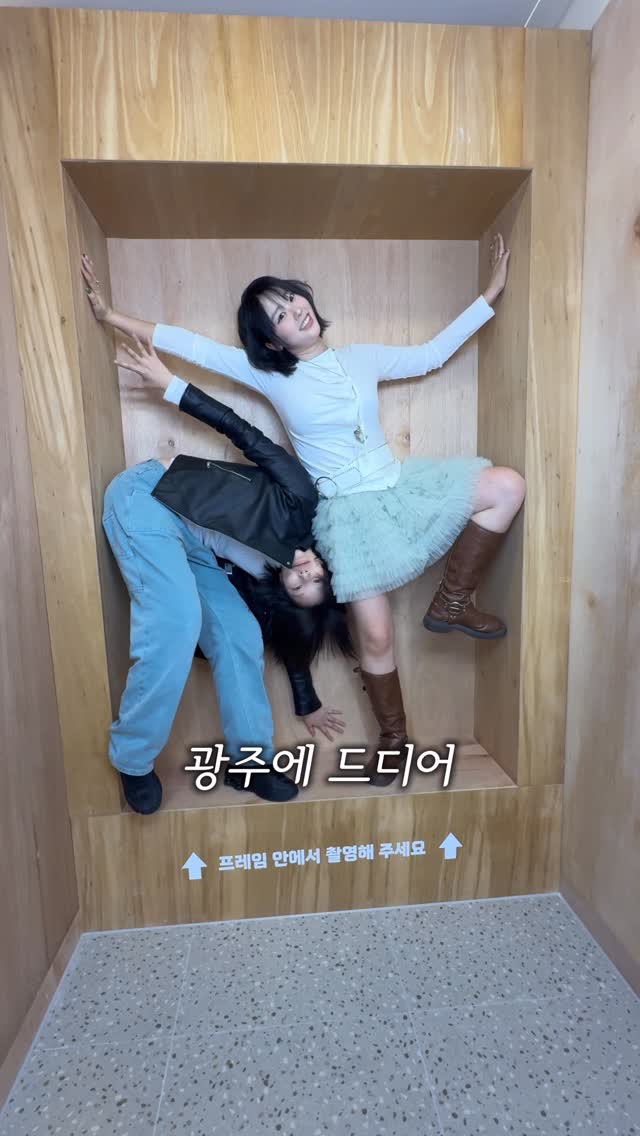 Chungjangro's New 24-Hour Photo Booth