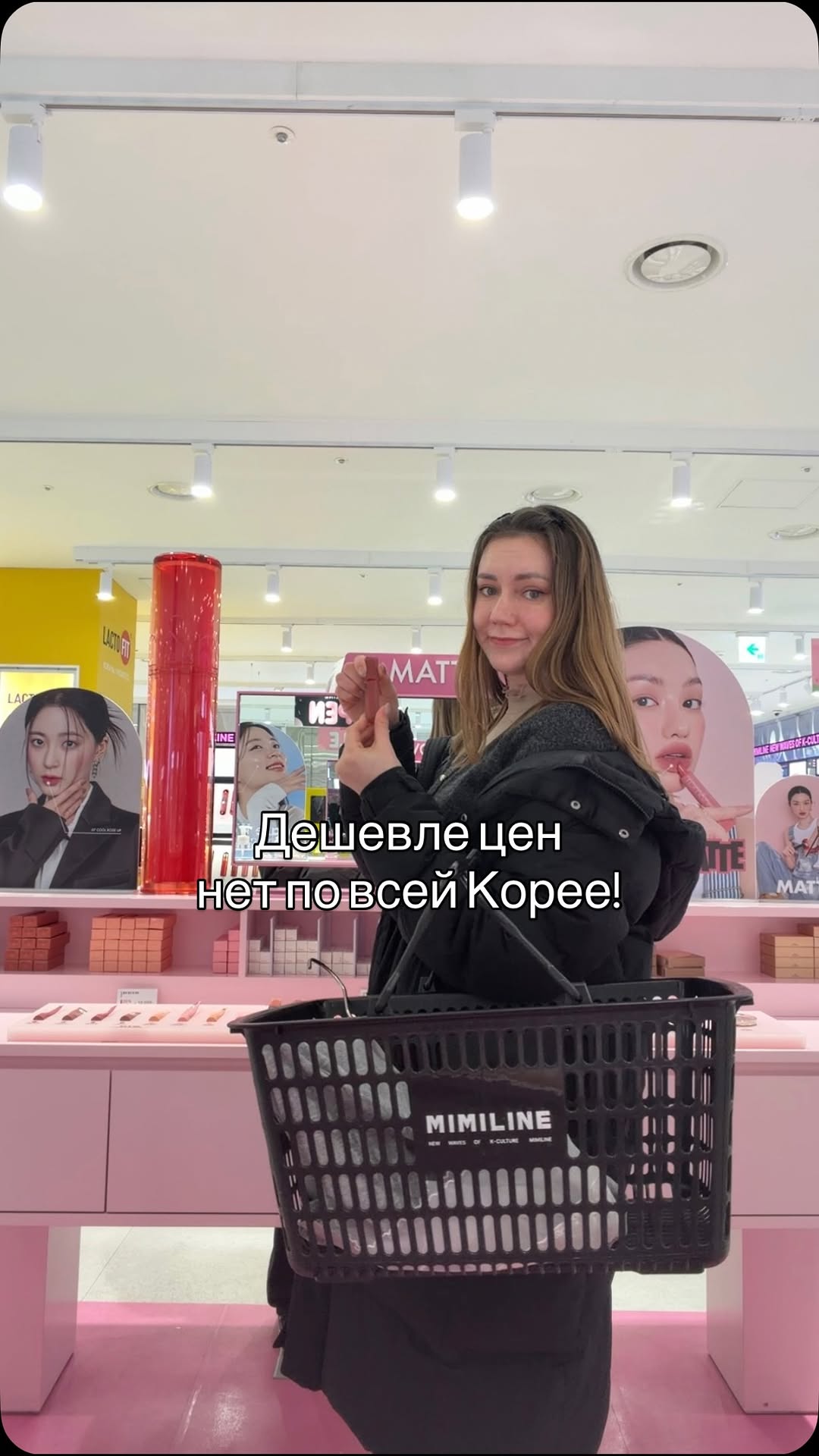 MIMILINE in Myeongdong: A Must-Visit Shopping Destination