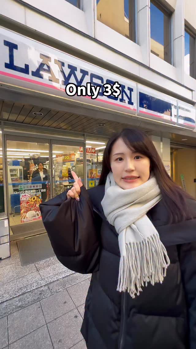 Lawson: A Cheap Japanese Souvenir Hack