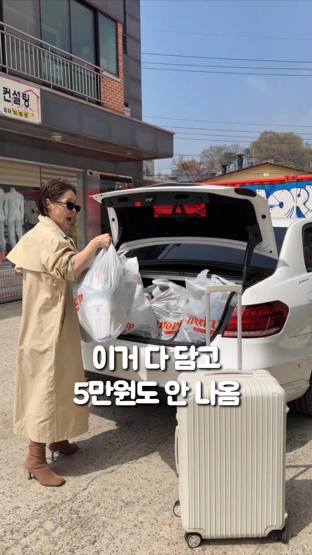 Affordable Shopping Near Han River Park