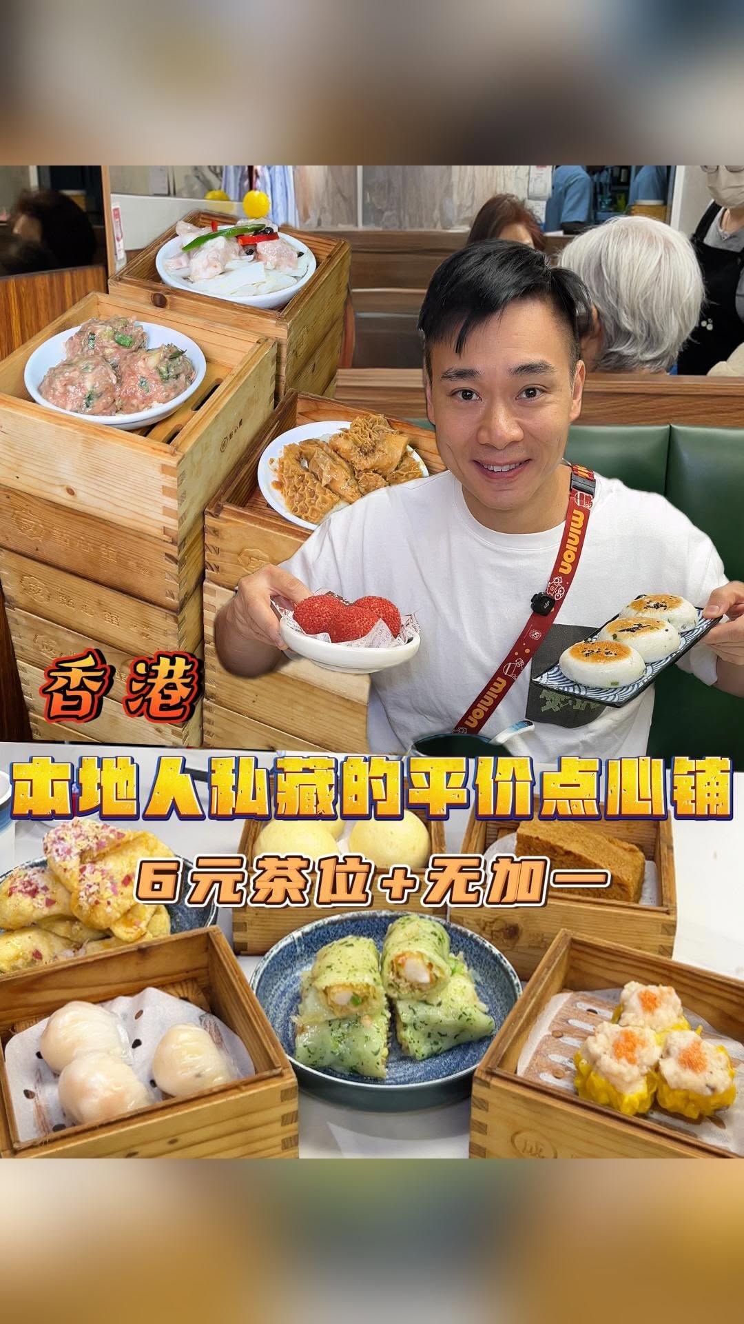 Top Chinese Dim Sum Restaurant