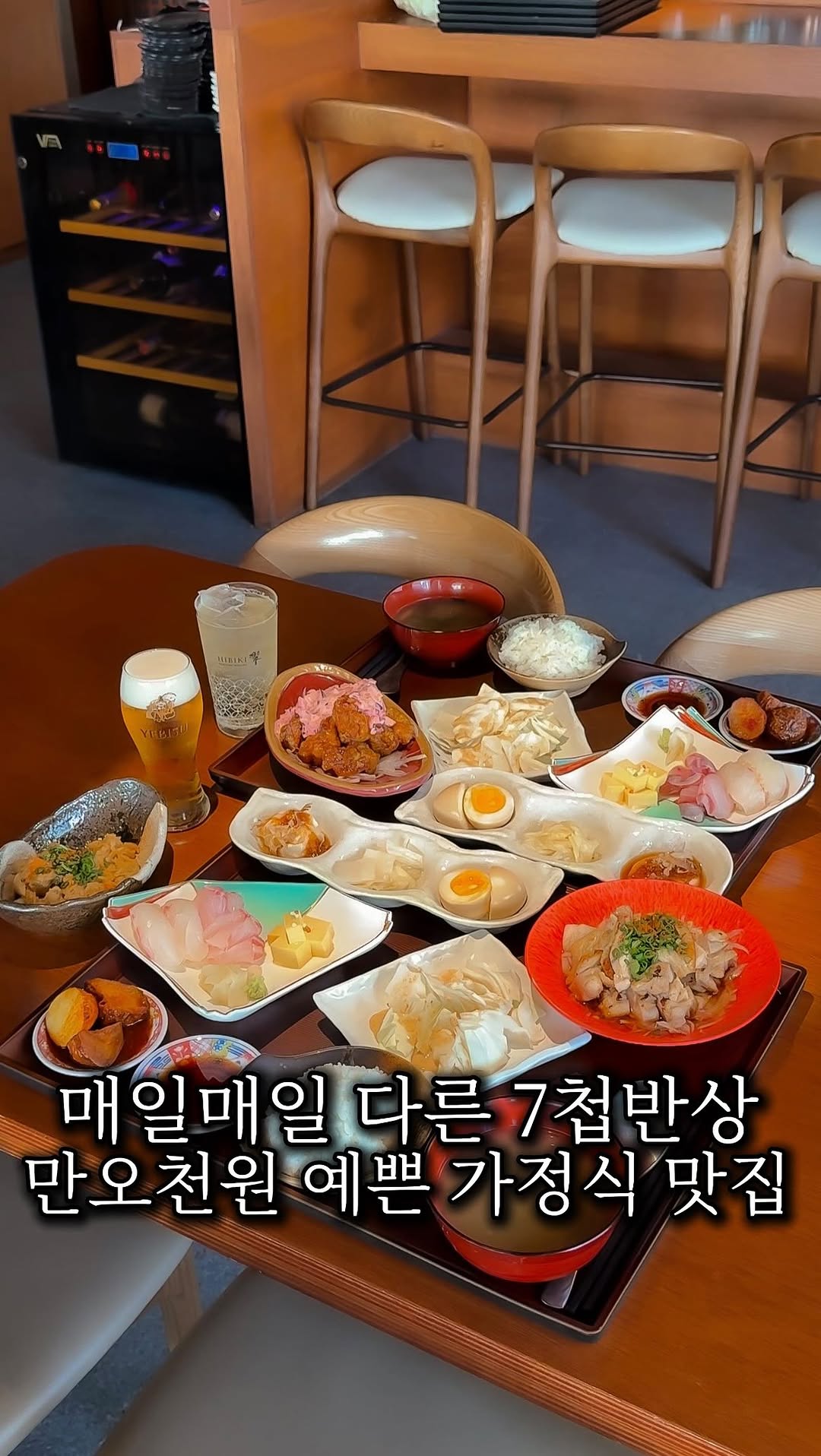 Daily Korean Home-Style Meals At Mokmyeoksan Horaengi