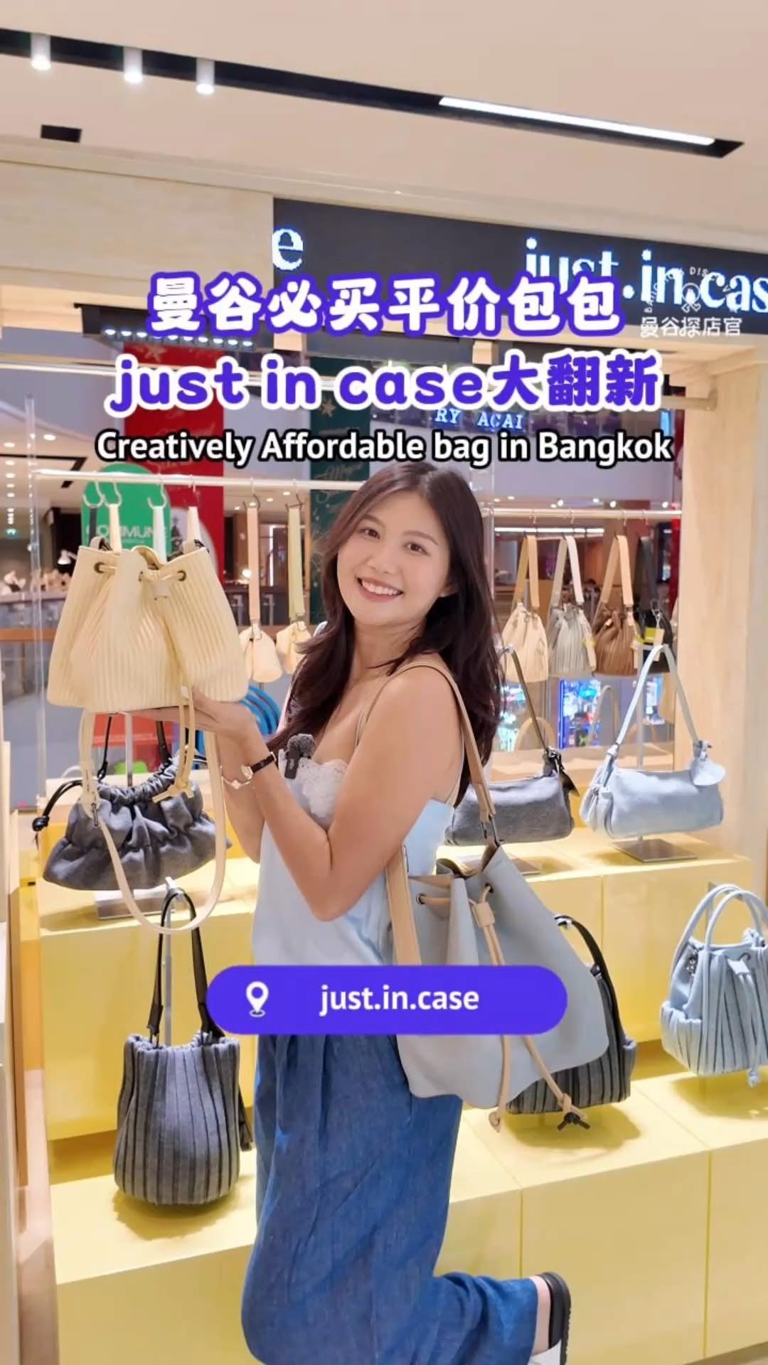 Just In Case Bags Debut New Arrivals at CentralWorld