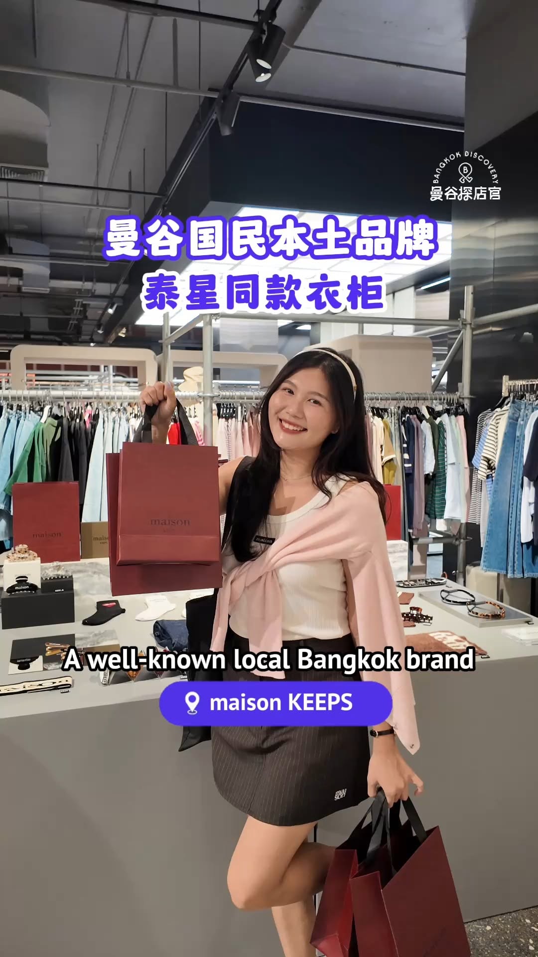 Maison Keeps Shops Near Popular Bangkok Dining