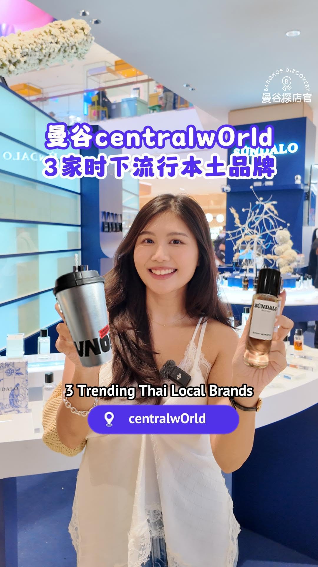 Trendy Bangkok Brands Found at CentralwOrld