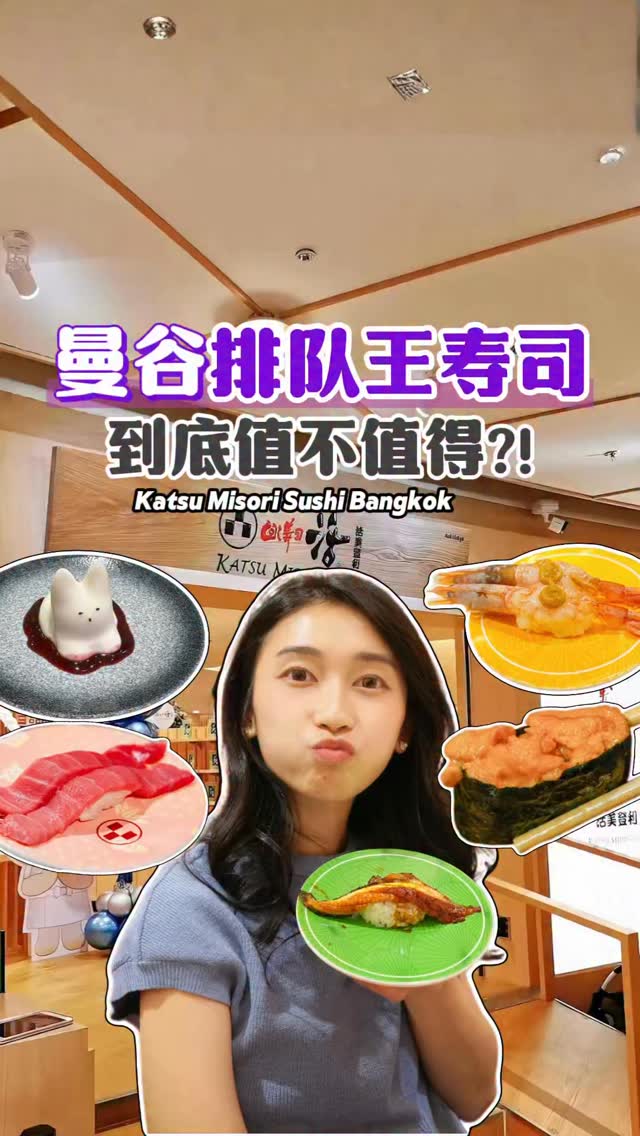 Popular Sushi Restaurant Chain in Bangkok