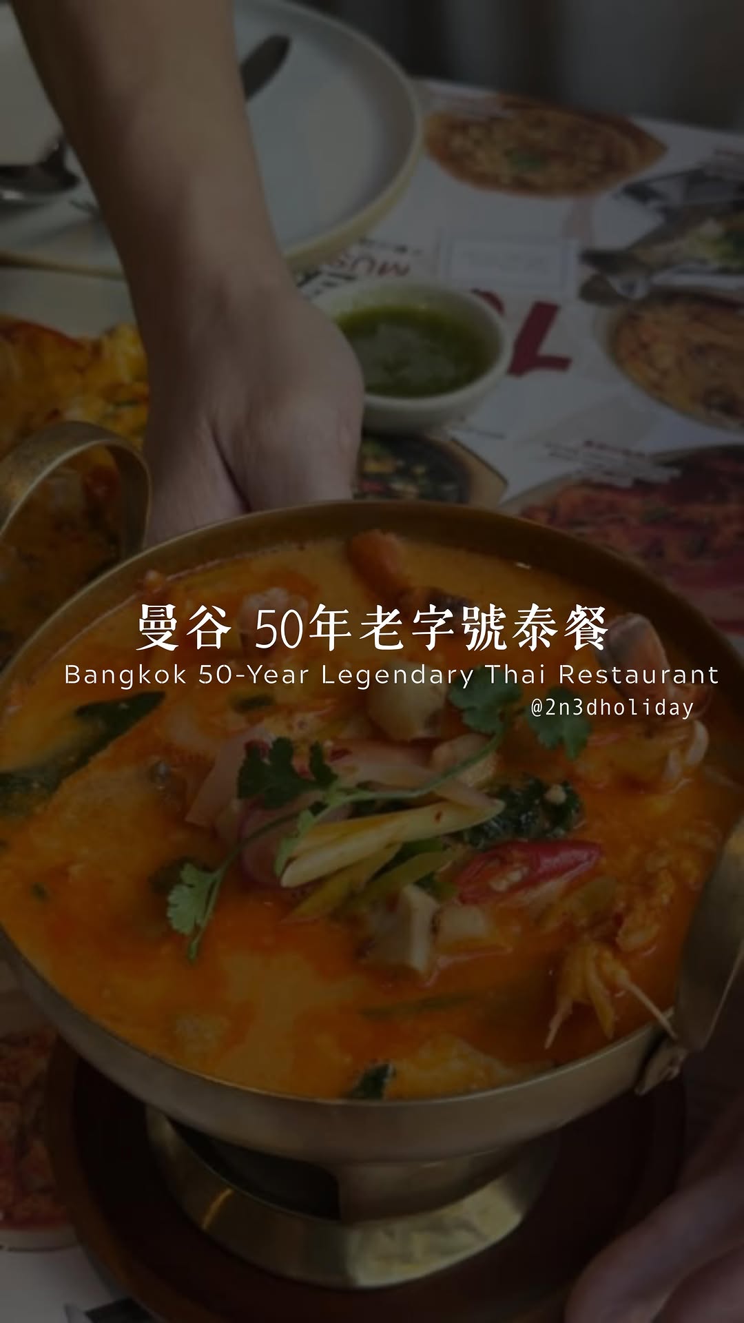 Savoey Seafood Restaurants in Bangkok