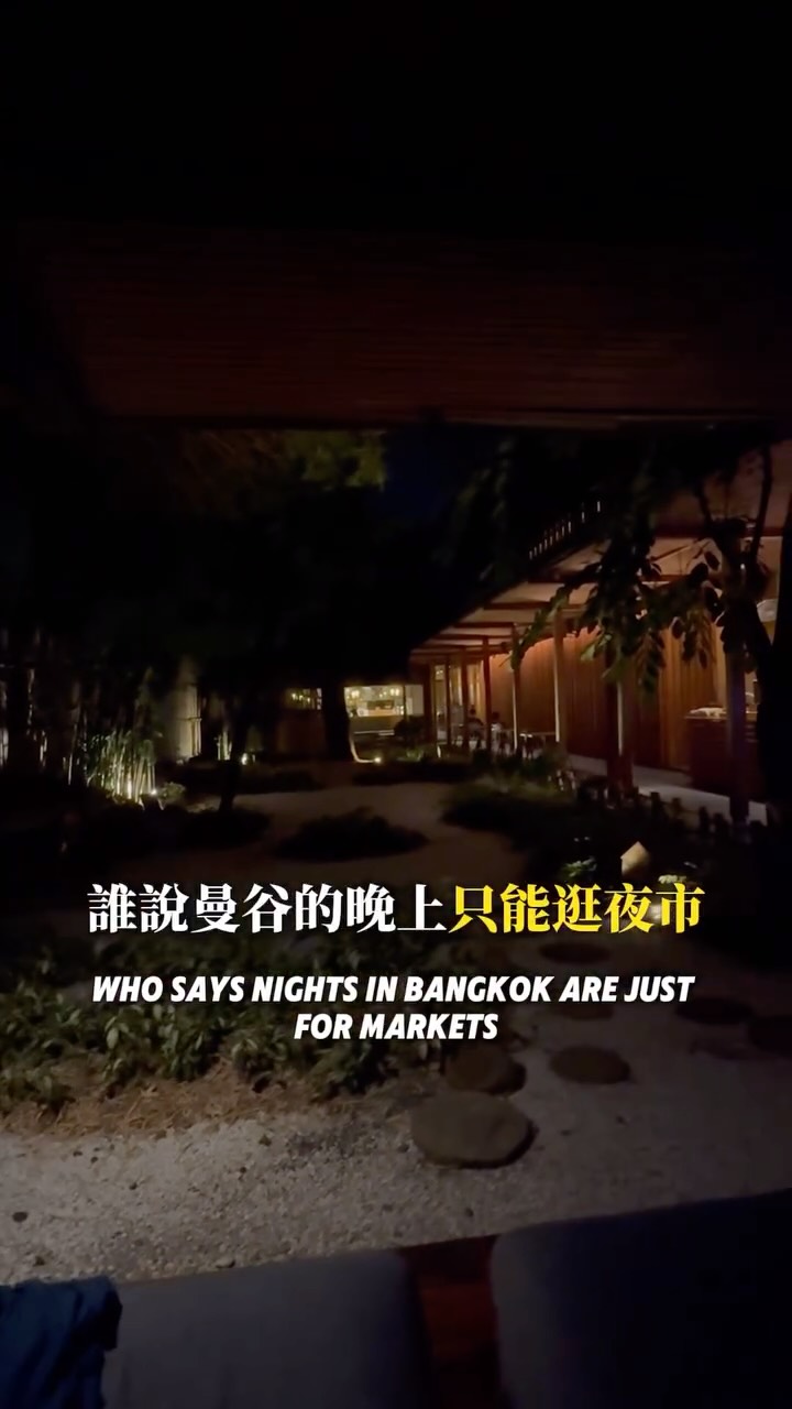 Bangkok's High-Value Japanese Hot Springs