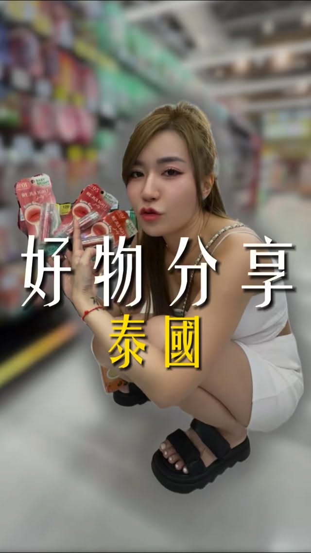 Shopping Centers and Convenience Stores