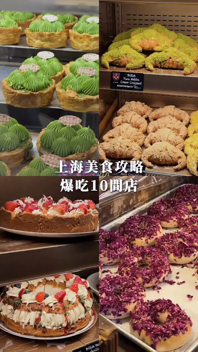 Shanghai's Top Dumpling and Noodle Eateries