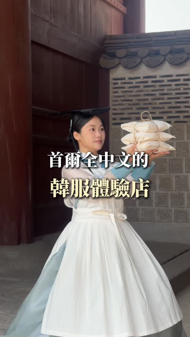 Gyeongbokgung Hanbok Rental: Traditional and Unique Styles