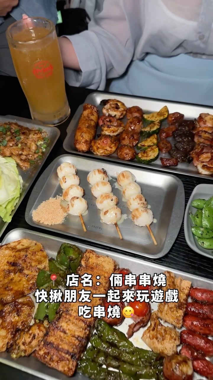 Taipei Eateries Offer Skewers and Dice Games
