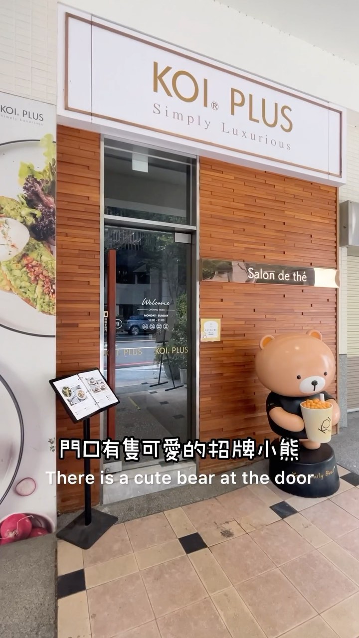 Dining Near Taichung's Opera House and Eslite