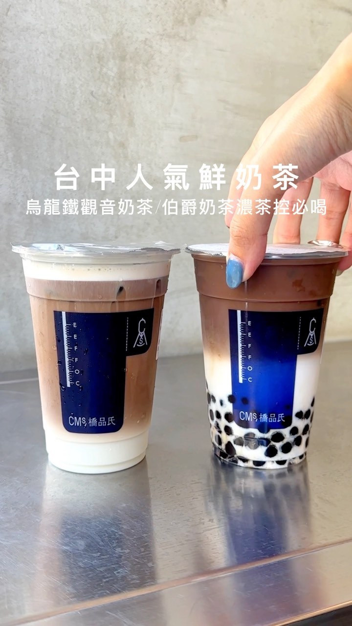 2 Cafes in Taichung City