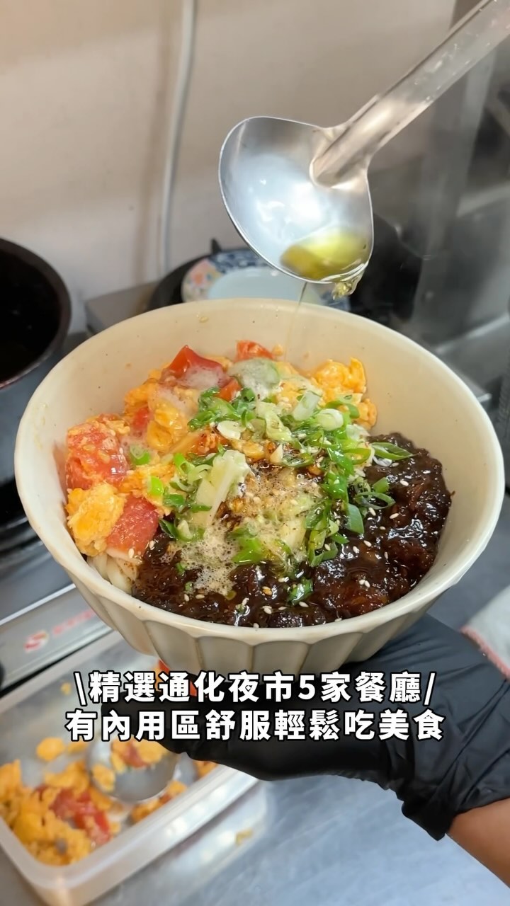 Hidden Gem Restaurants Near Linjiang Night Market