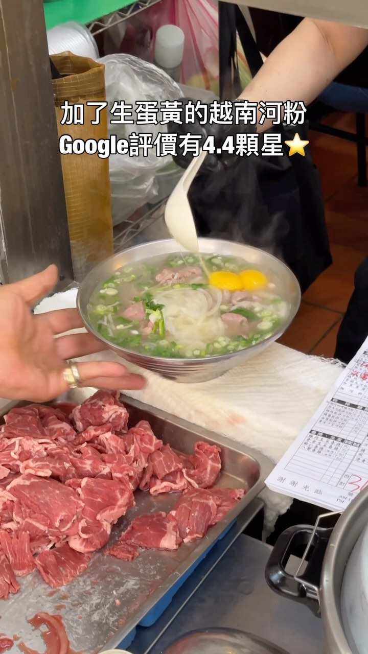Authentic Beef Pho Restaurants in Taipei