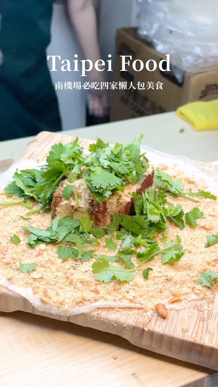 Nanjichang Night Market's Food Delights