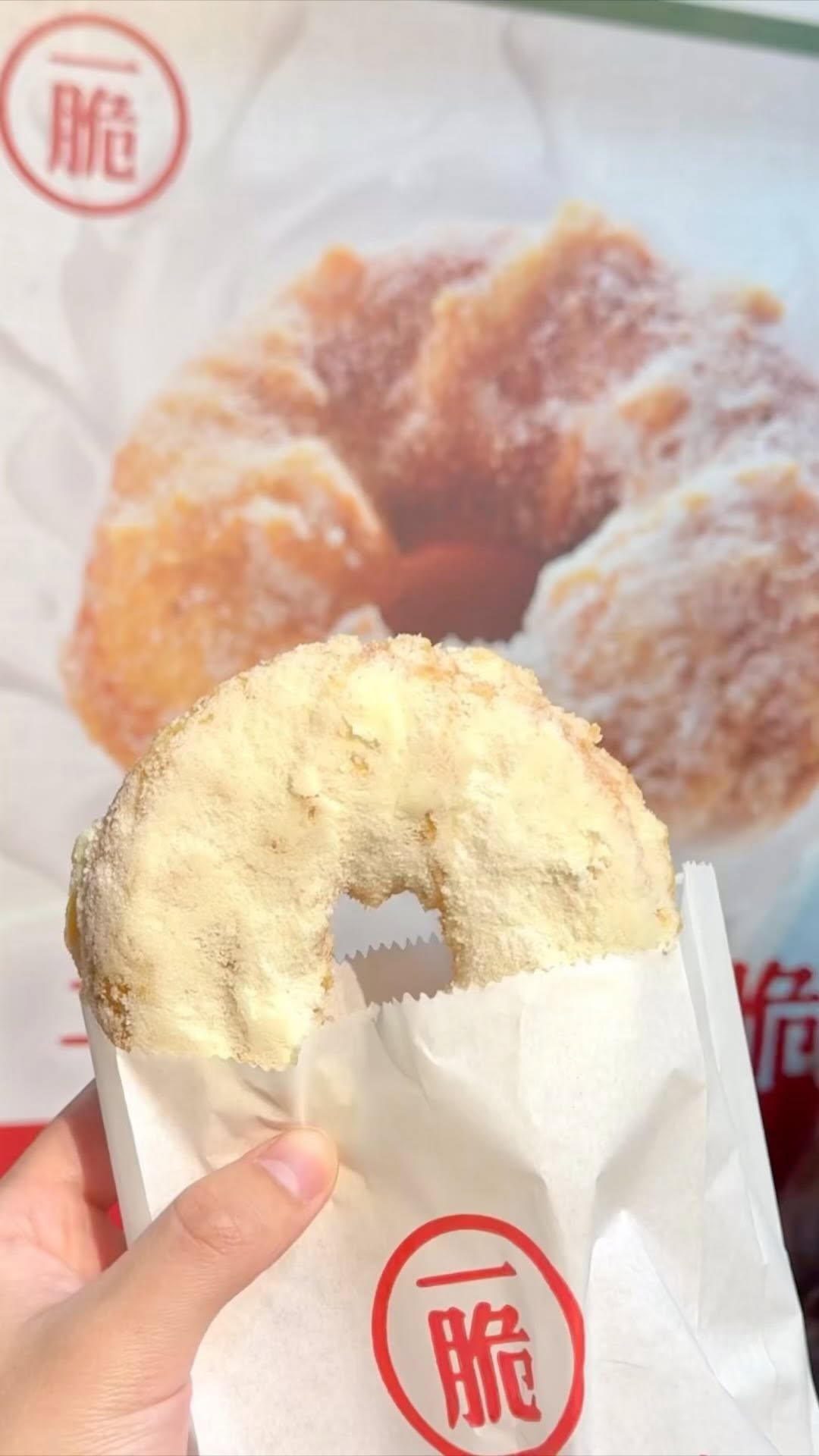 Donuts and Curated Goods Shops