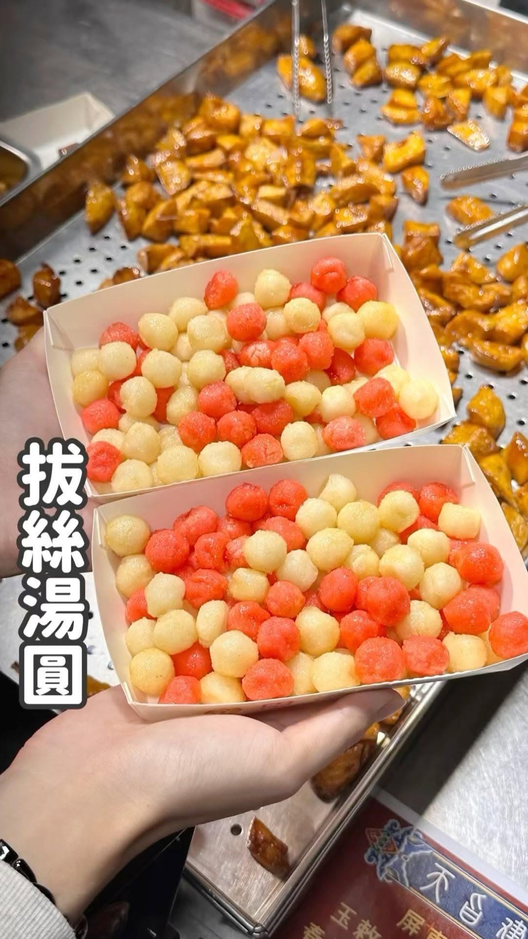 Taiwanese Sweet Potato Snacks in Kaohsiung and Tainan