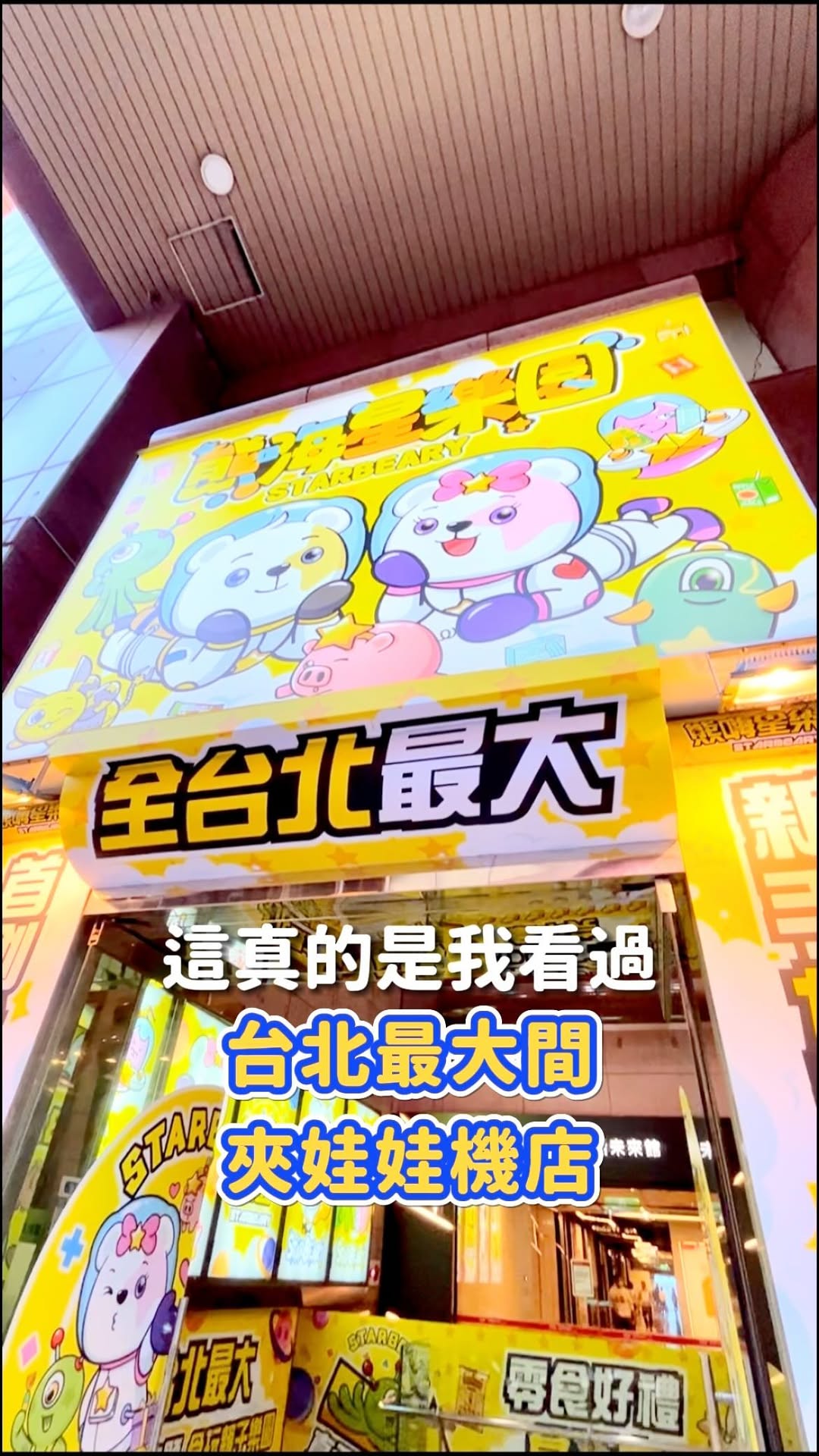 5 Places in Taipei City