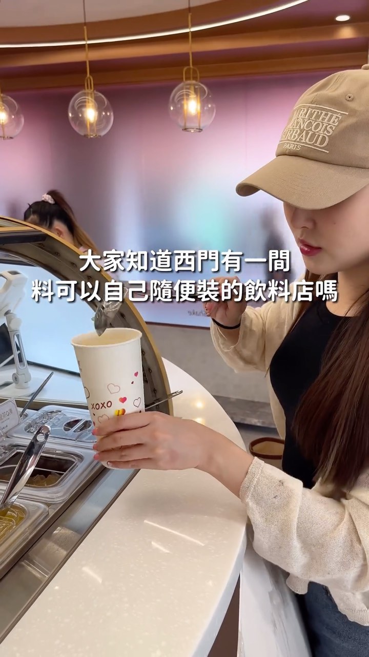 Taiwanese Night Markets Offer Customizable Drinks