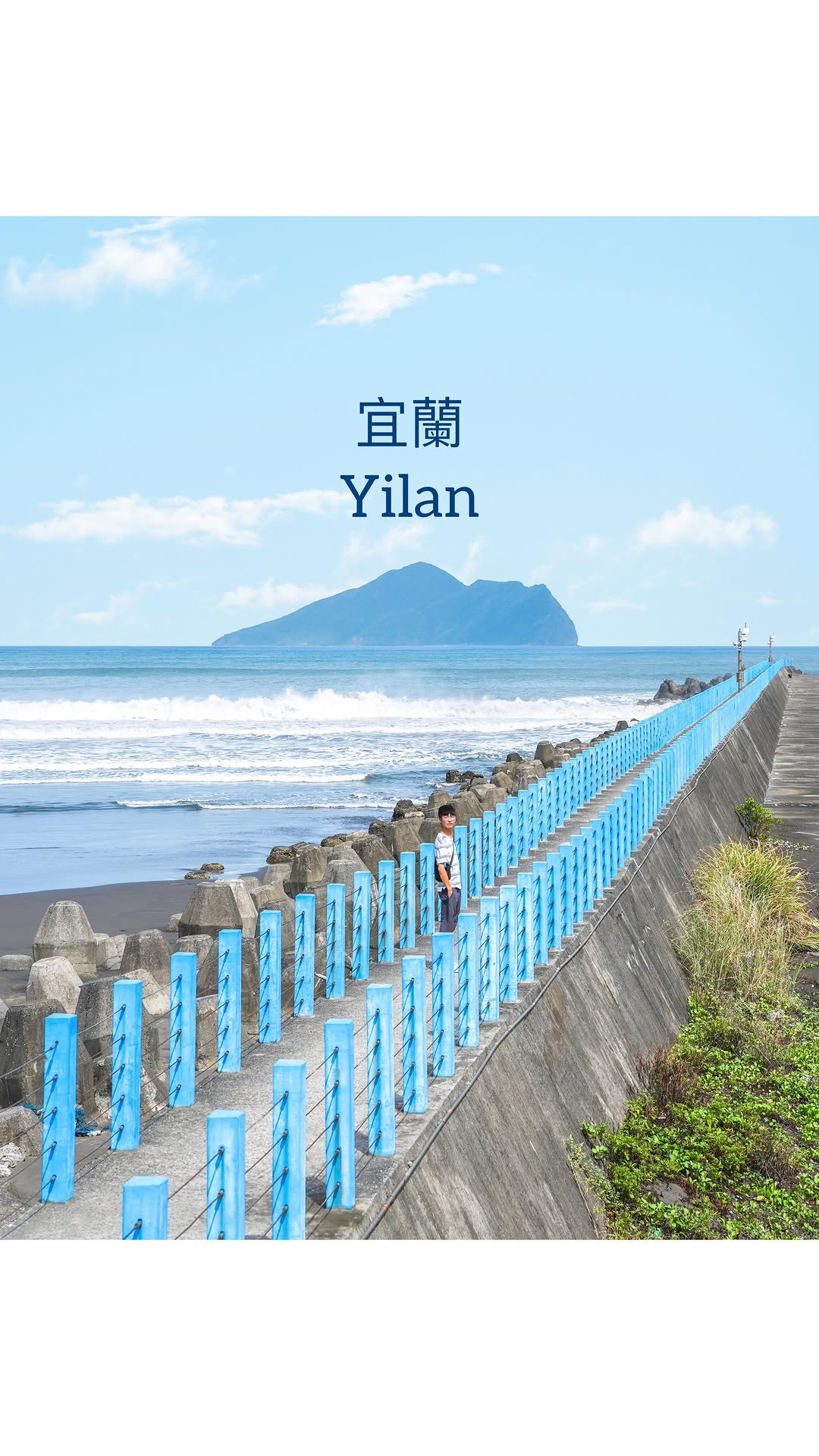 4 Attractions in Yilan County