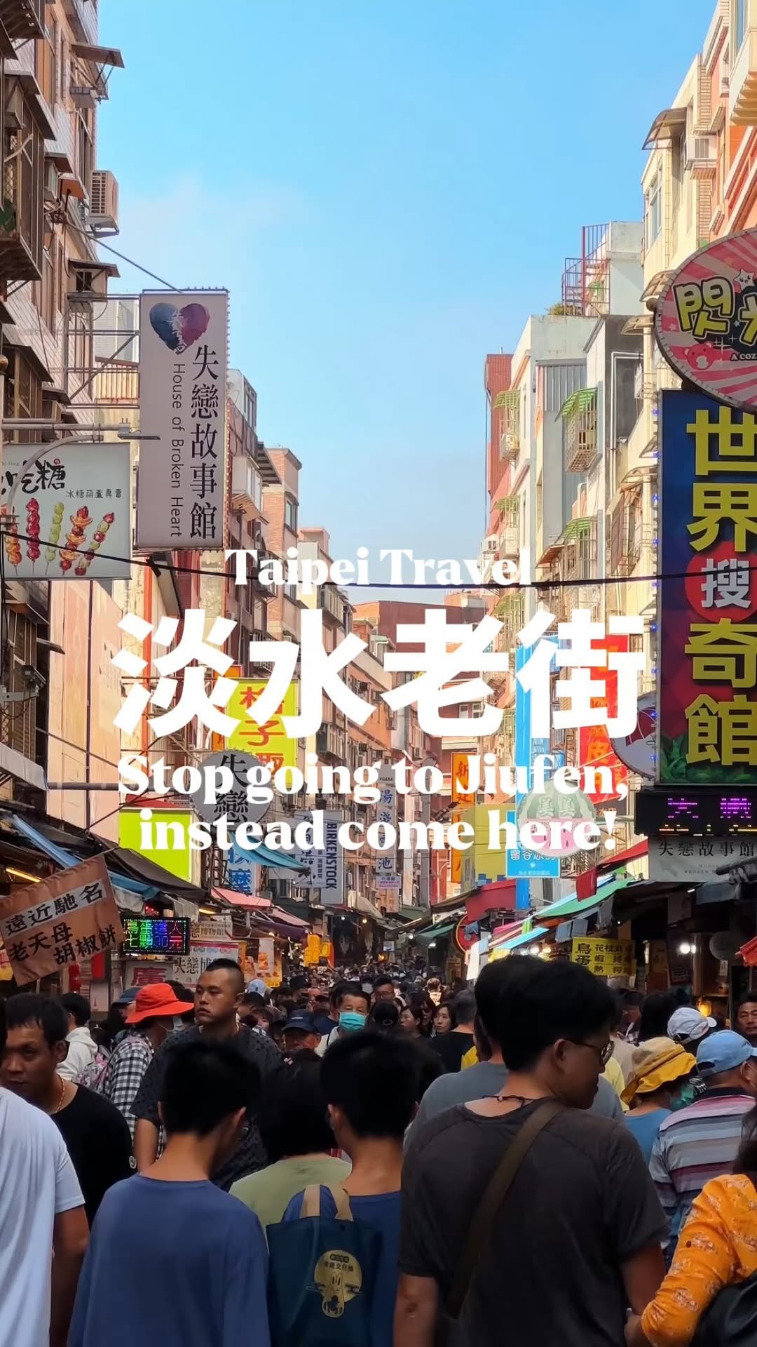 Tamsui Old Street: A Taipei Alternative