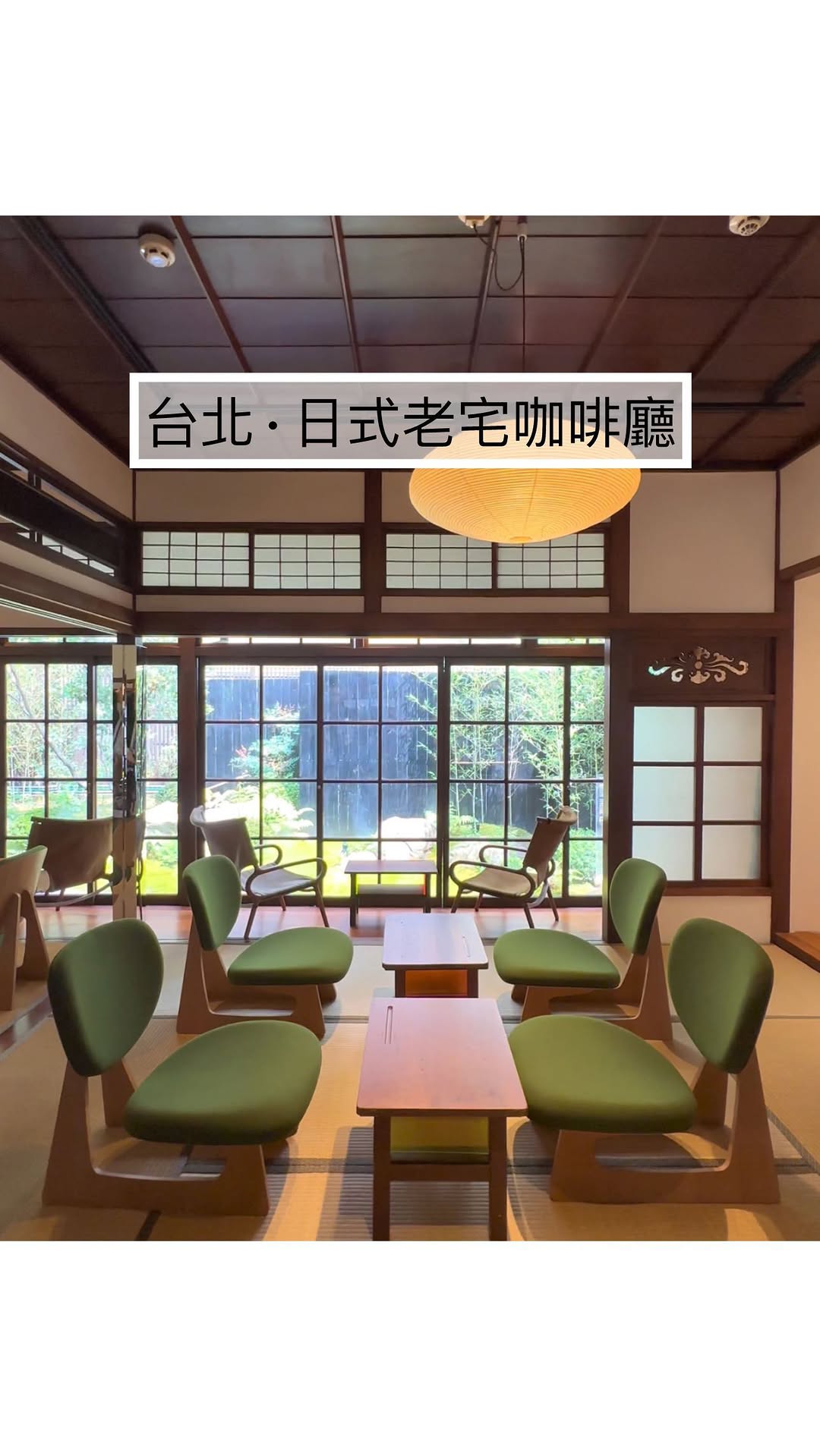 Taipei's Hidden Gems: Concept Stores